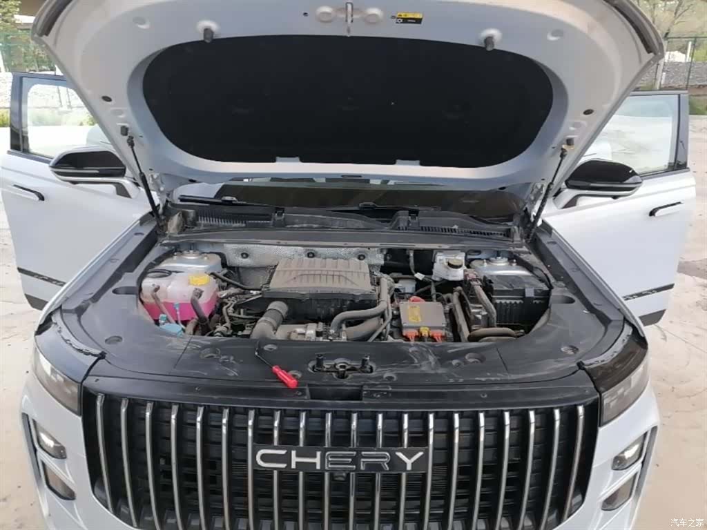Chery 06, 2024 20