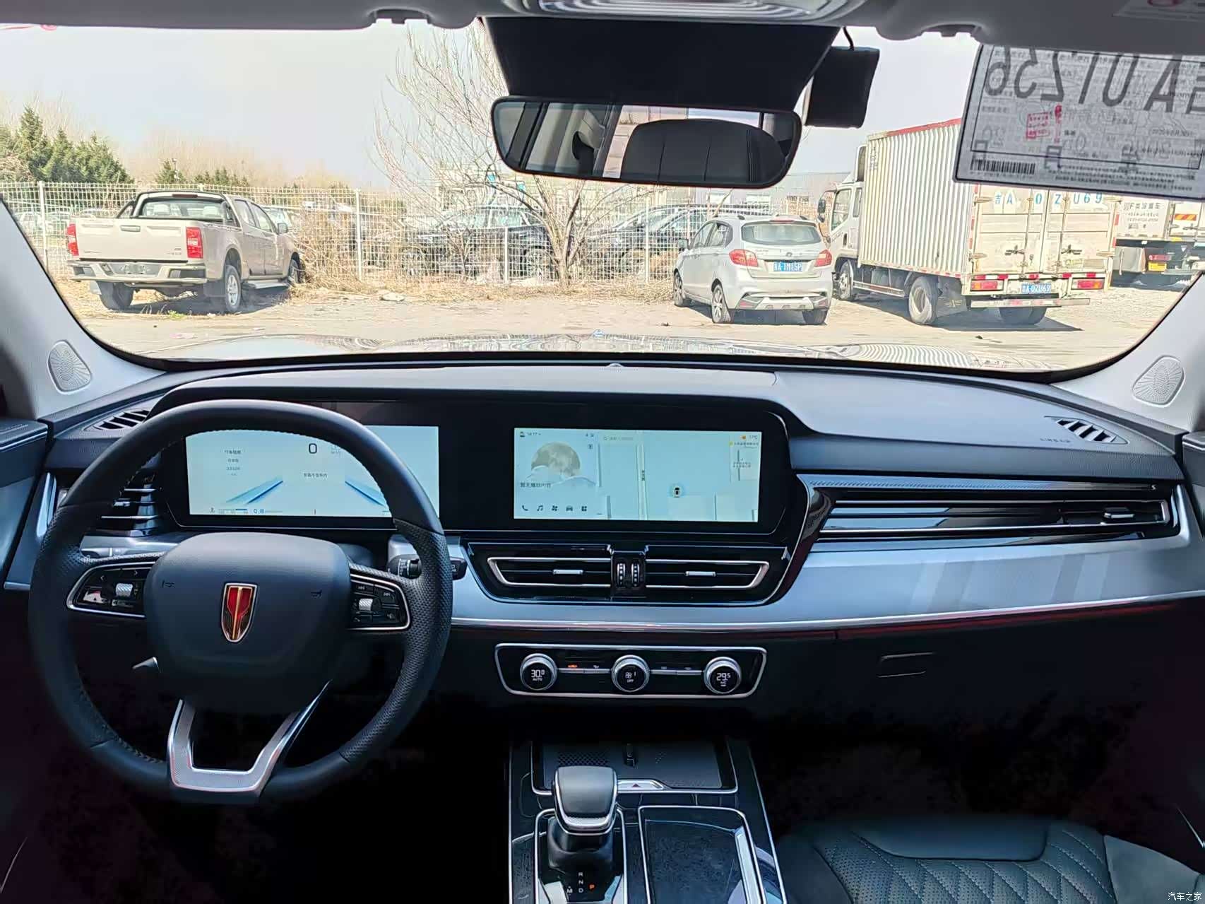 Hongqi HS5, 2023 3