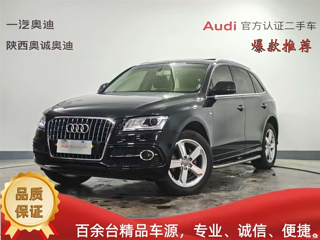 Audi Q5, 2018 1
