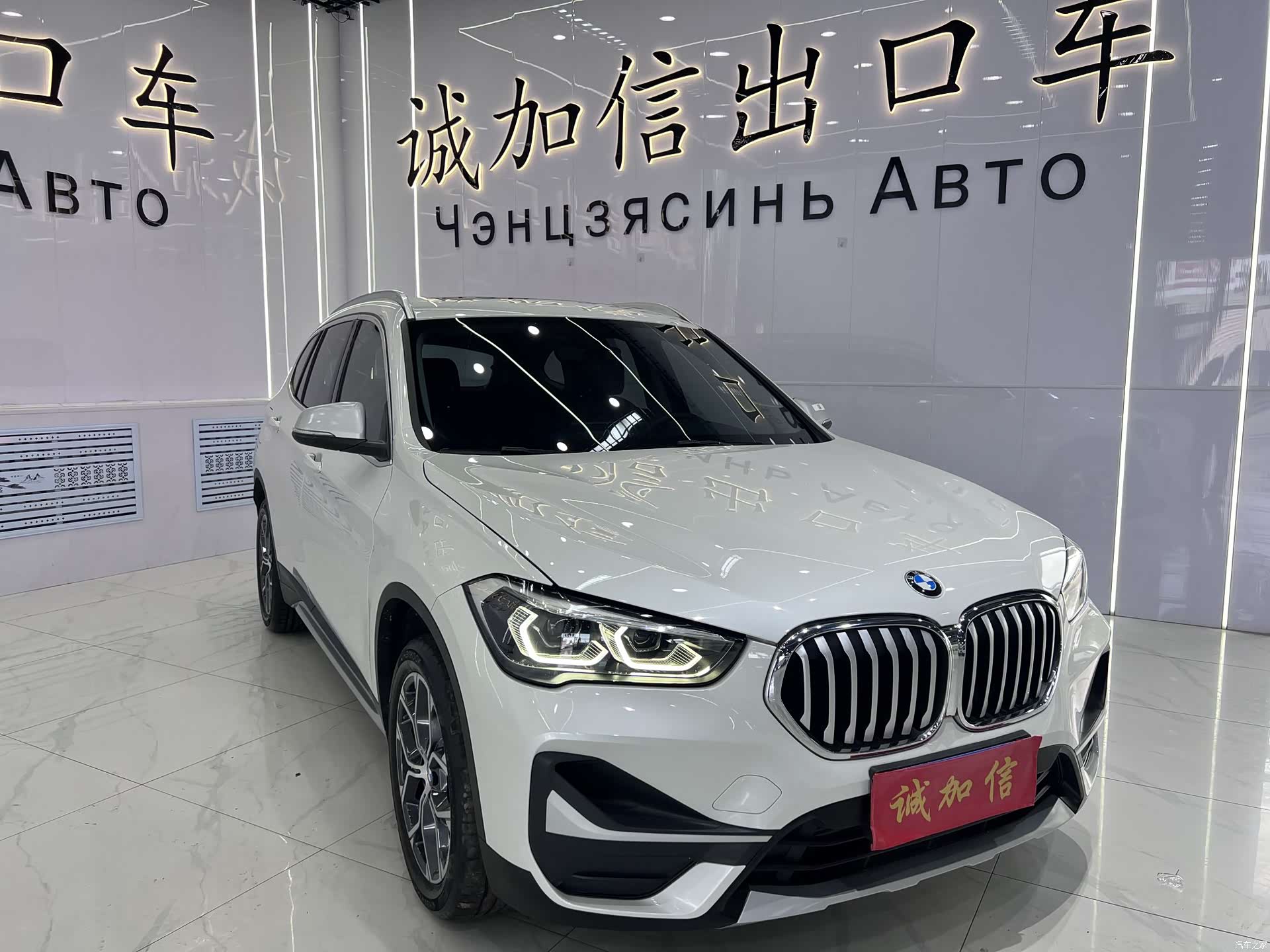 BMW X1, 2022 3
