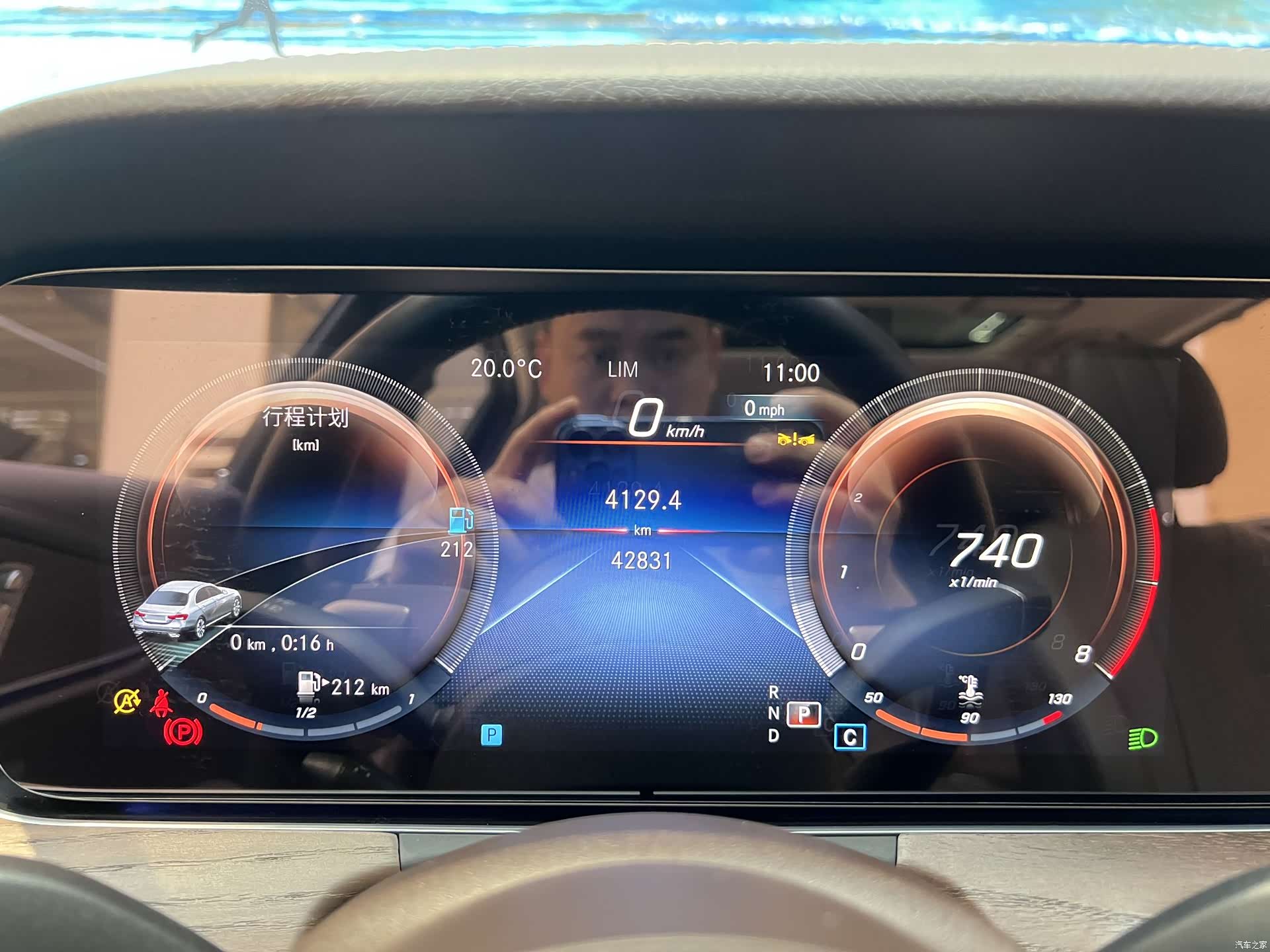 Mercedes-Benz E-Class, 2023 10