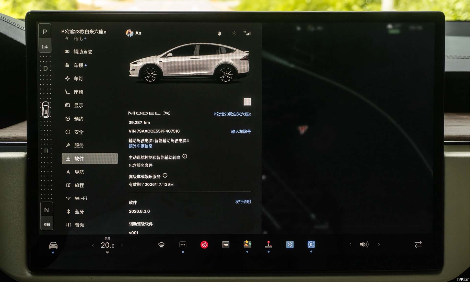Tesla Model X, 2023 13