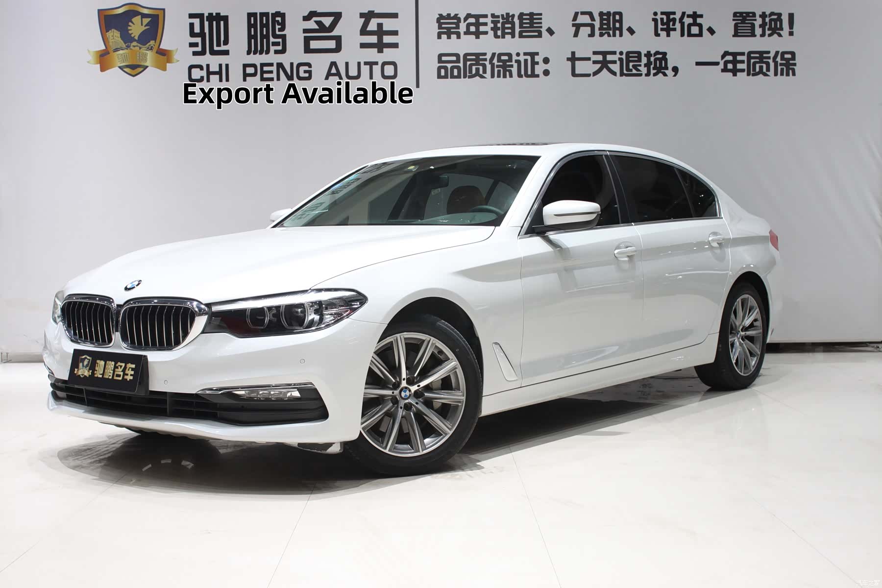 BMW 5 Series, 2018 1