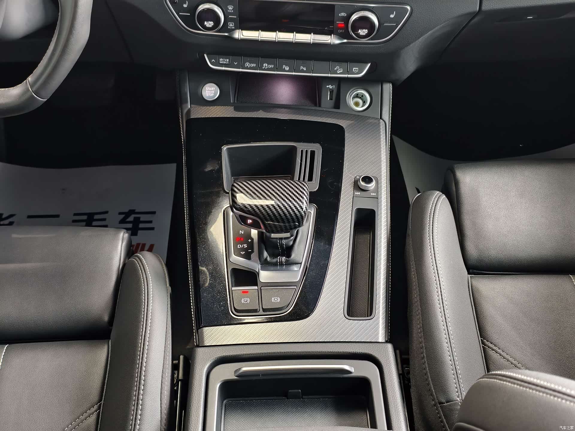 Audi Q5L, 2022 12