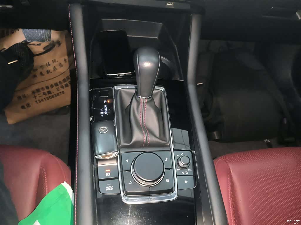 Mazda Mazda3, 2023 14