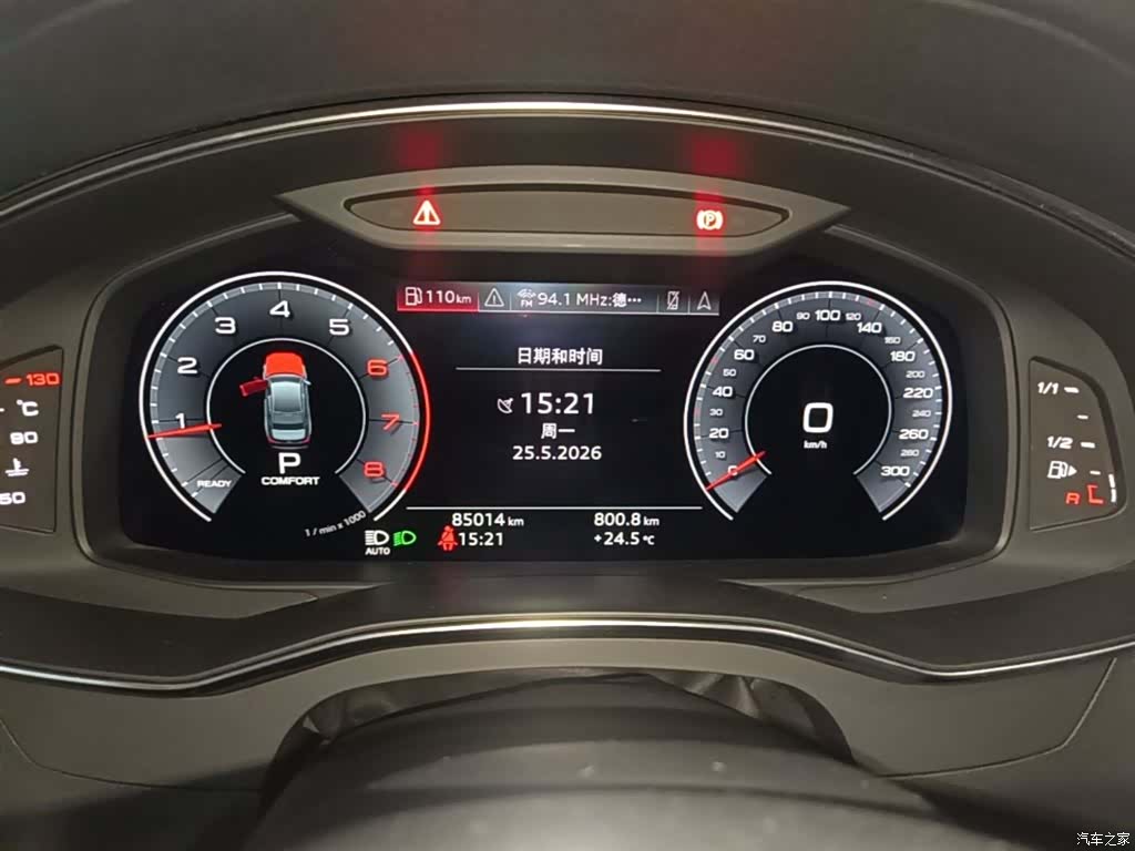Audi A6L, 2020 12
