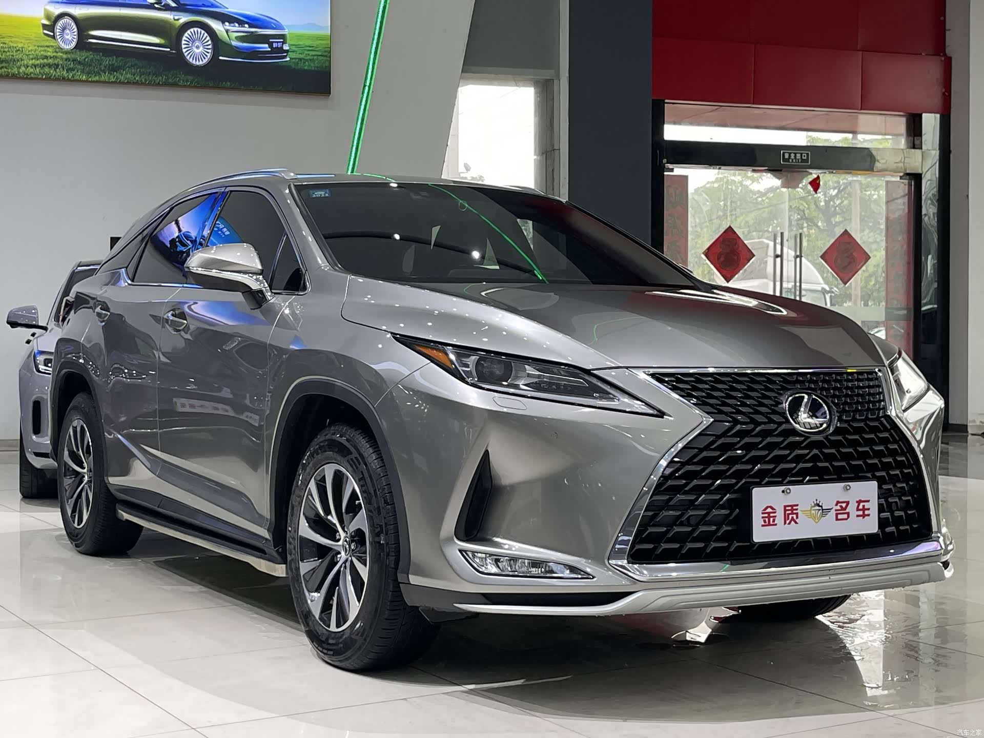 Lexus RX, 2020 2