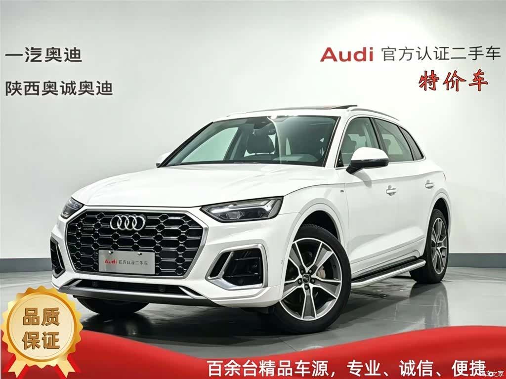 Audi Q5L, 2022 1