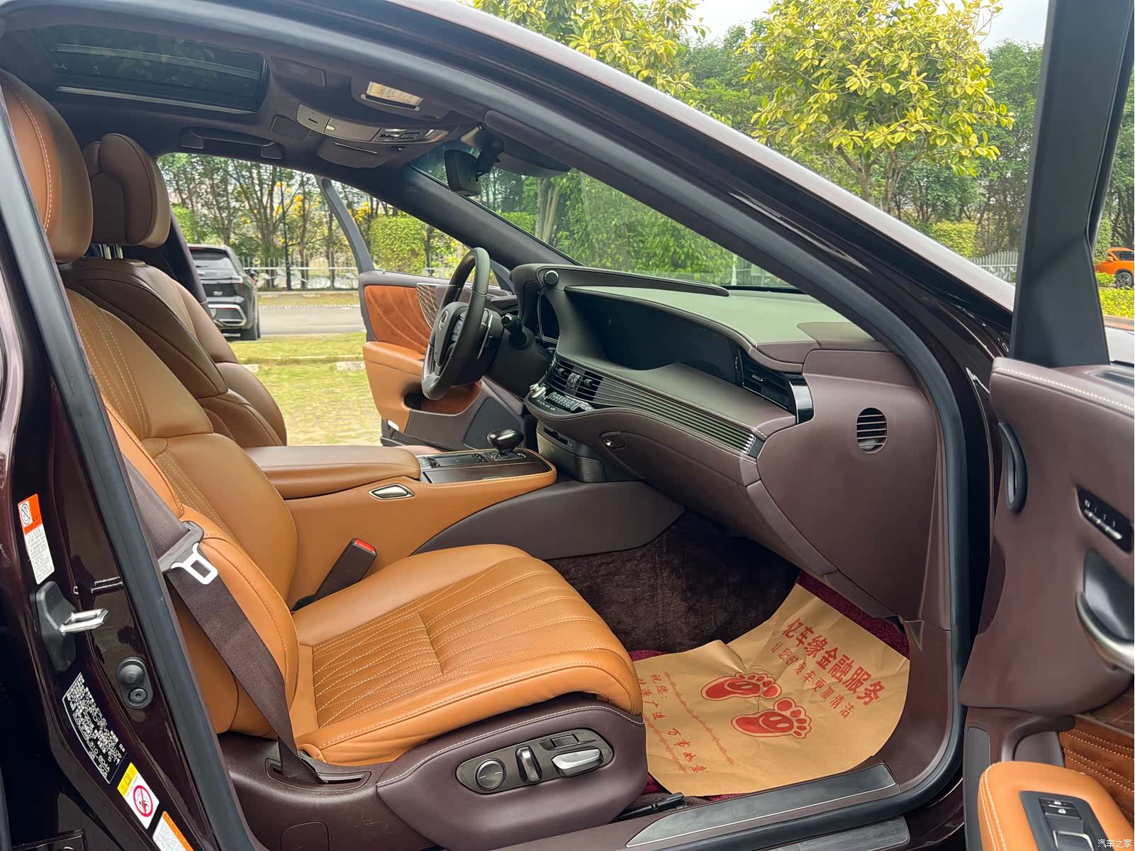 Lexus LS, 2019 11