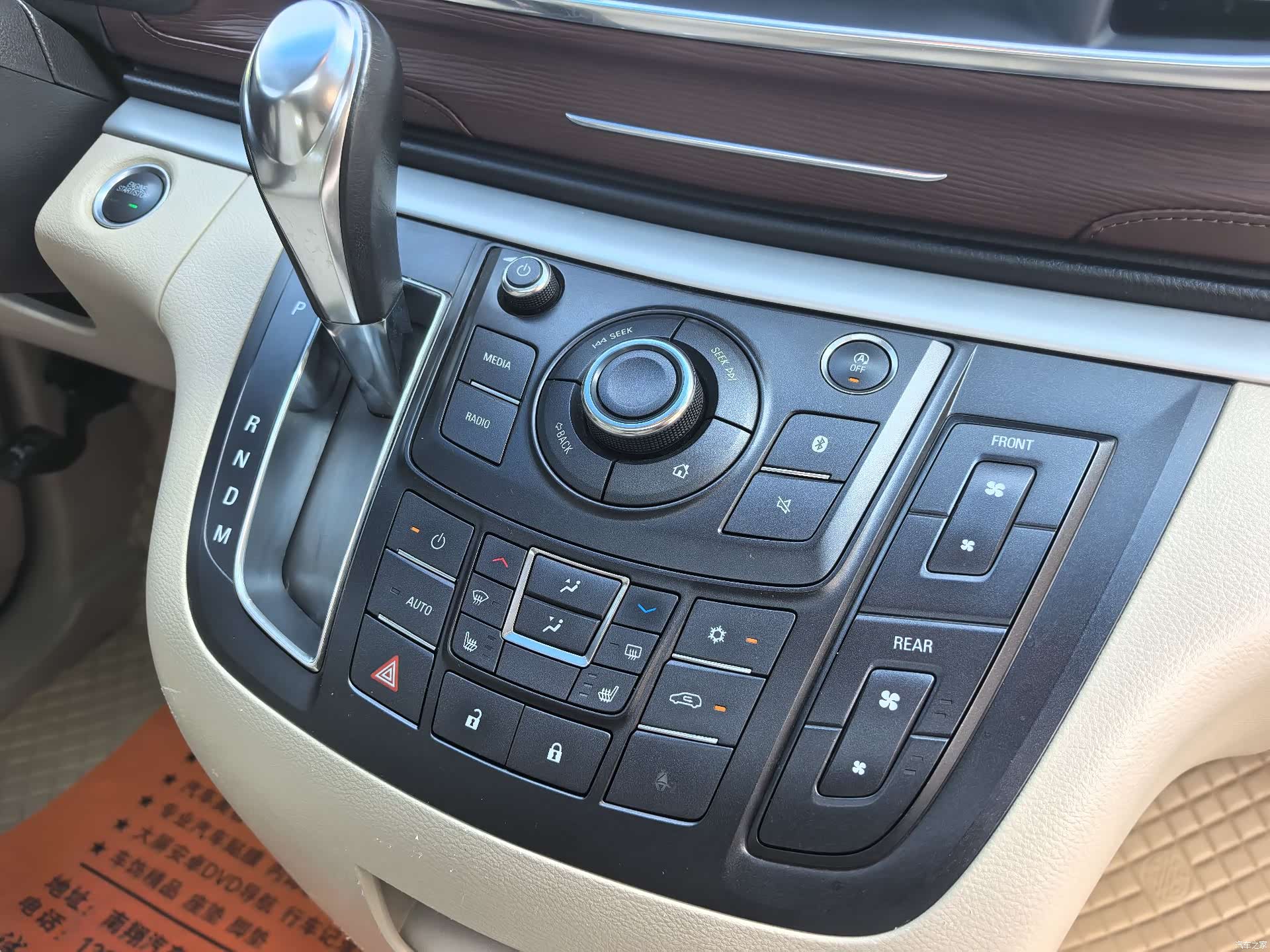 Buick GL8, 2019 29