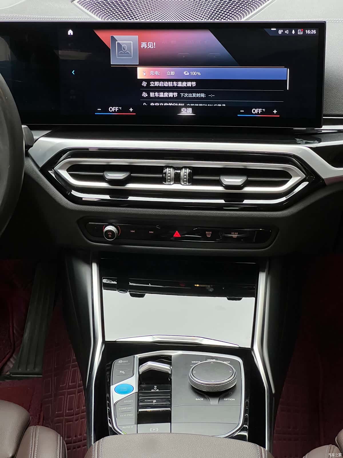BMW i3, 2022 6