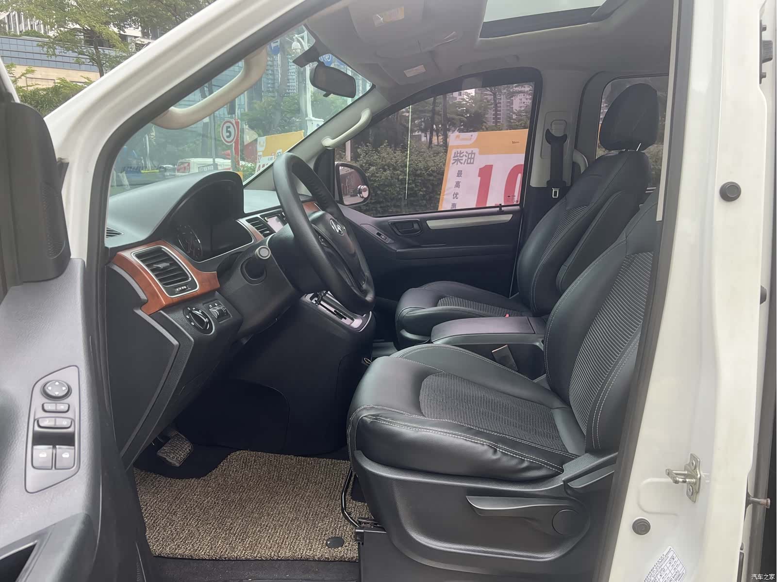 Maxus G10, 2016 8