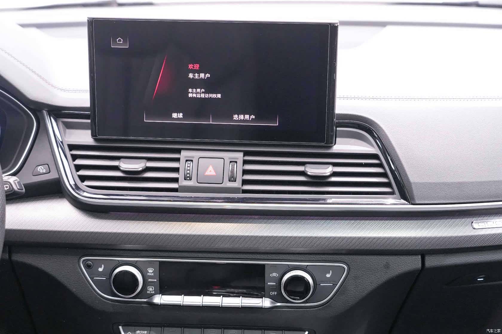 Audi Q5L, 2023 15