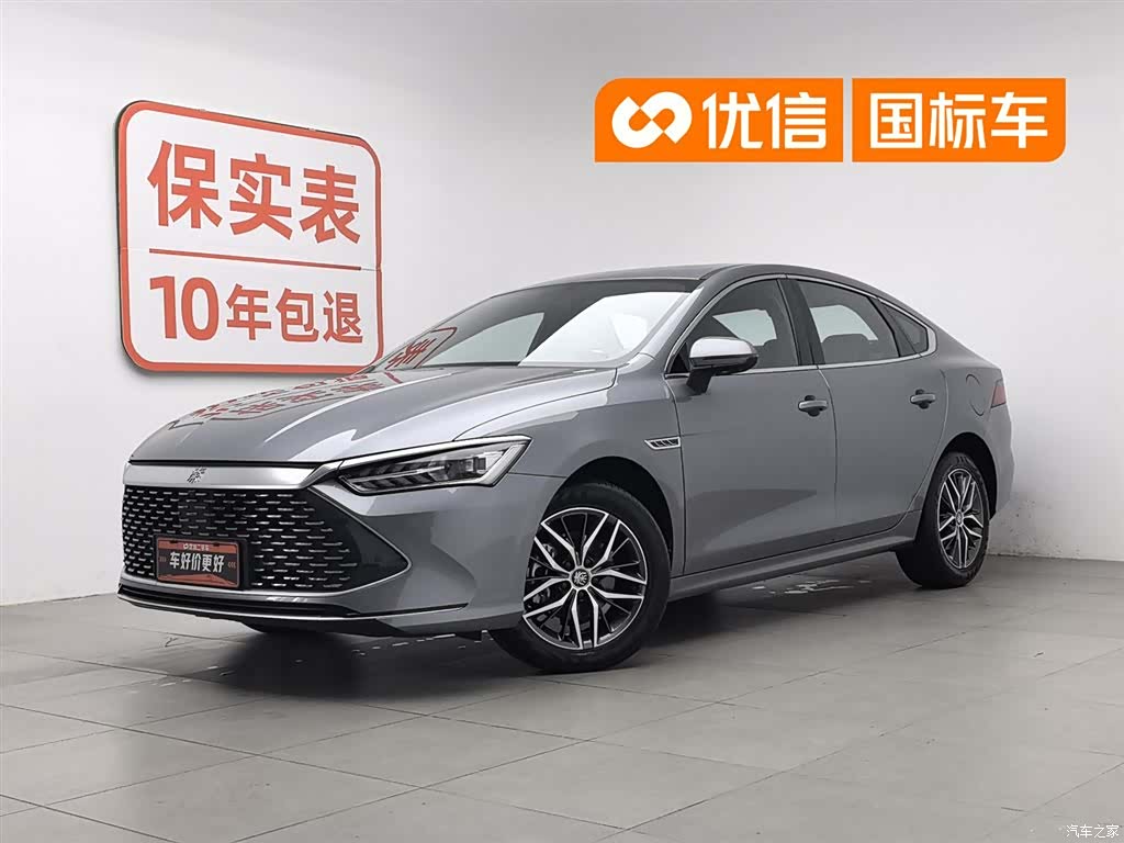 BYD Qin, 2024 1