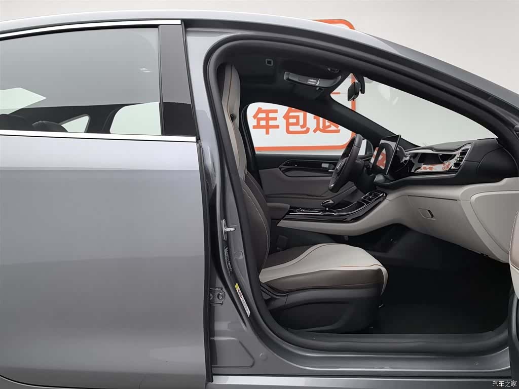 BYD Qin, 2024 23