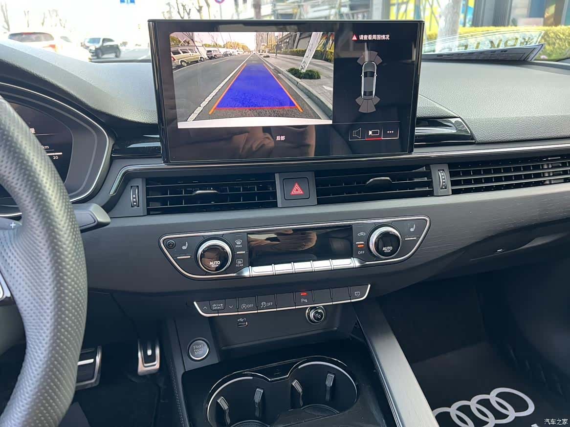 Audi A4L, 2024 8