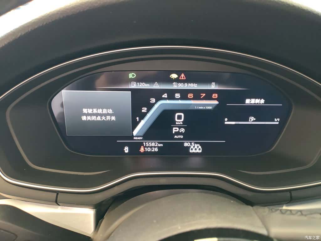 Audi A4L, 2023 8