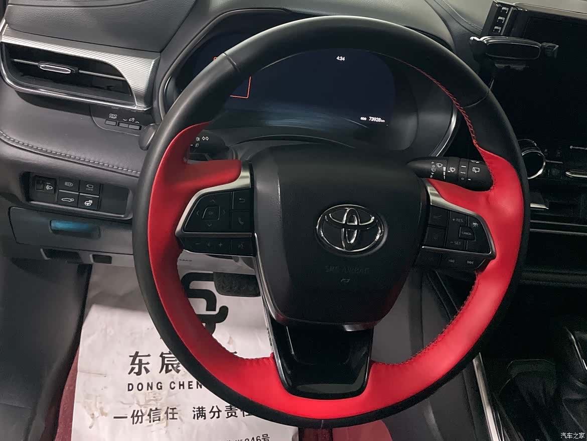 Toyota Highlander, 2022 16