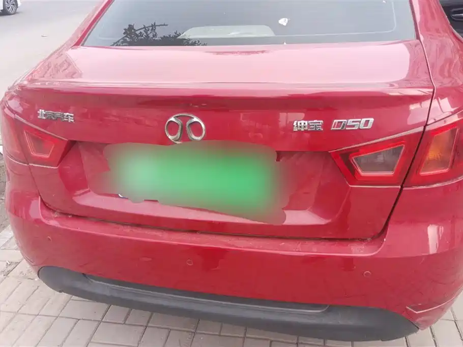 BAIC Shenbao D50