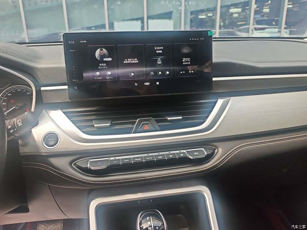 Geely X6, 2021 13