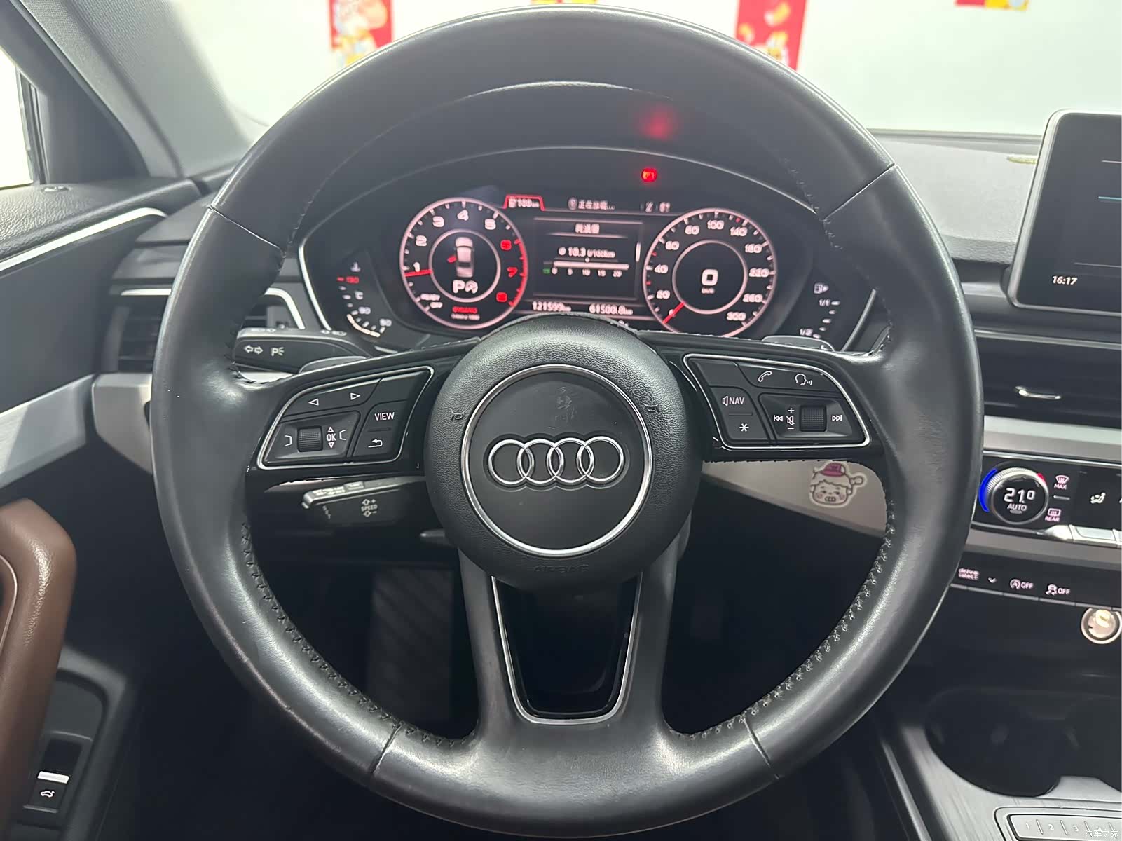 Audi A4L, 2017 12
