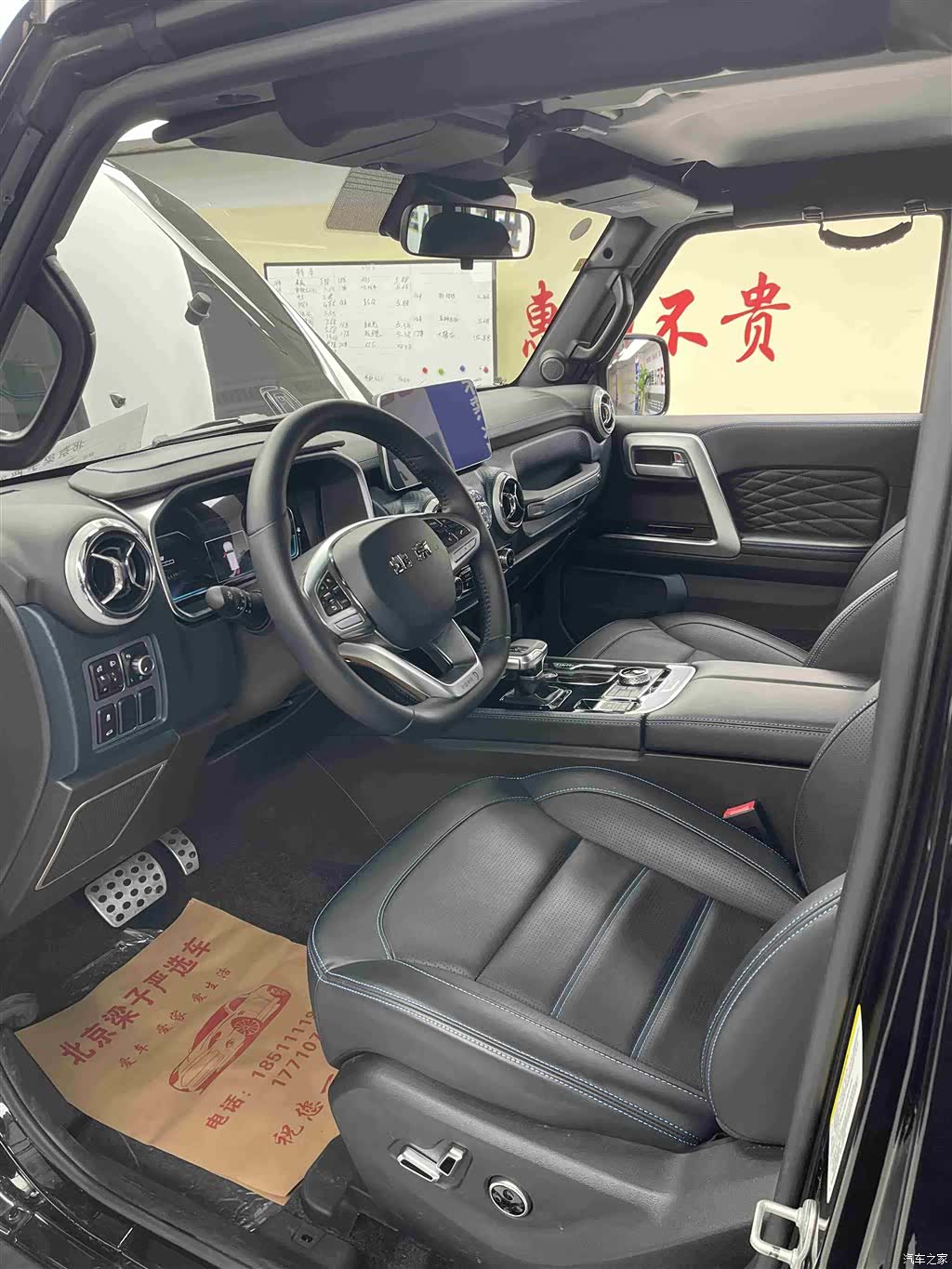 BAIC BJ40, 2023 8