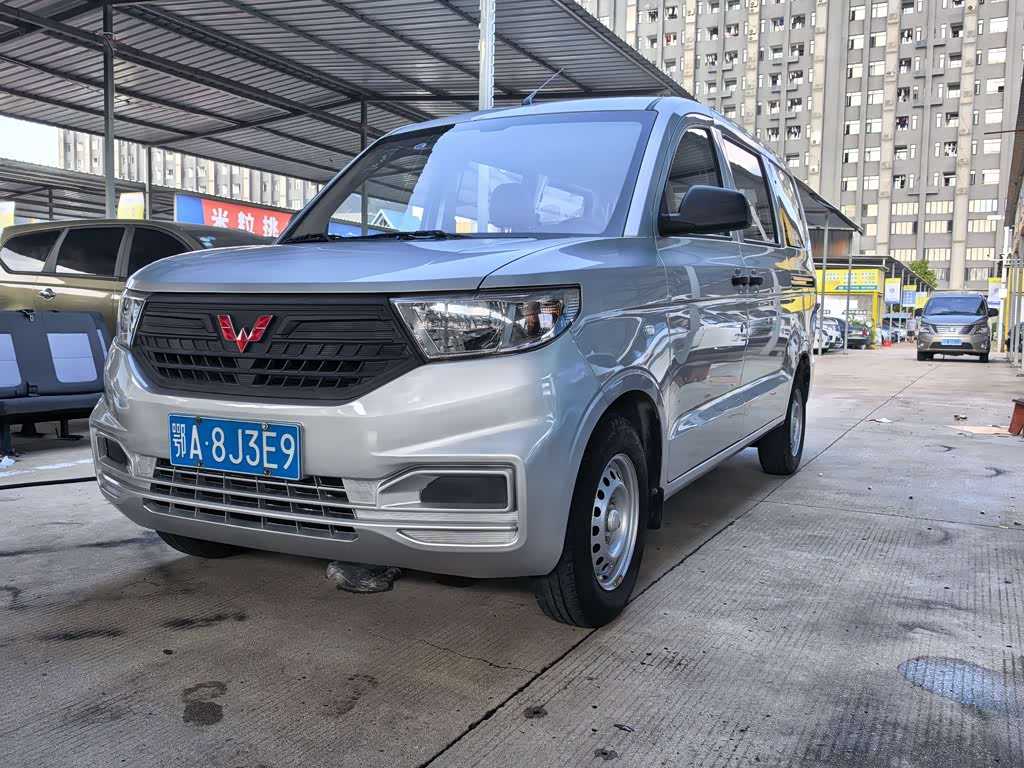 Wuling V