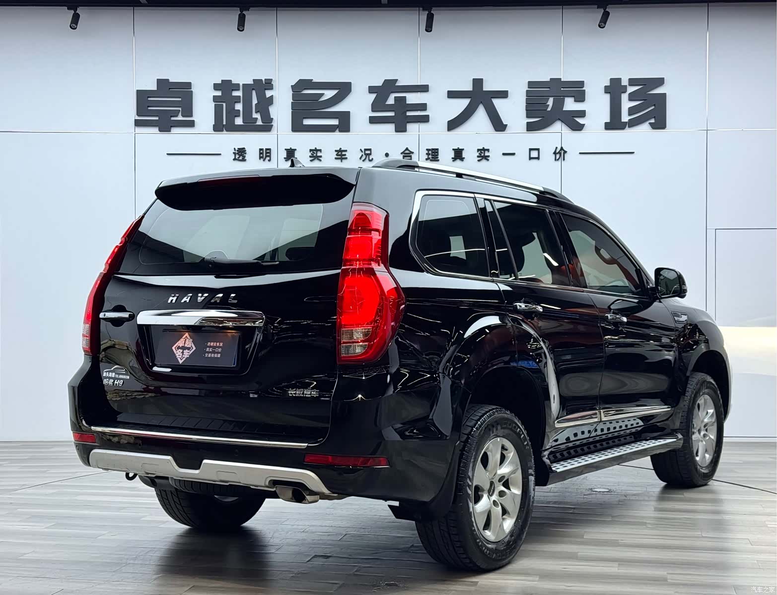 Haval H9, 2023 7