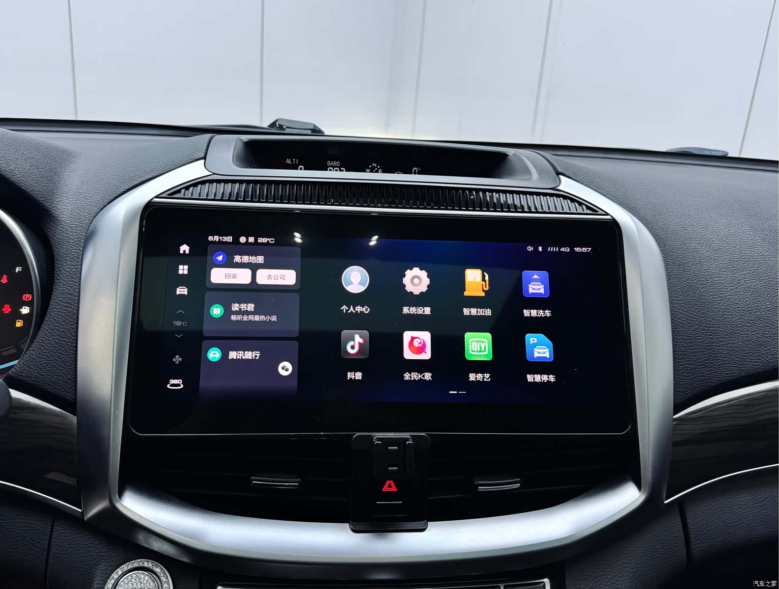 Haval H9, 2023 14