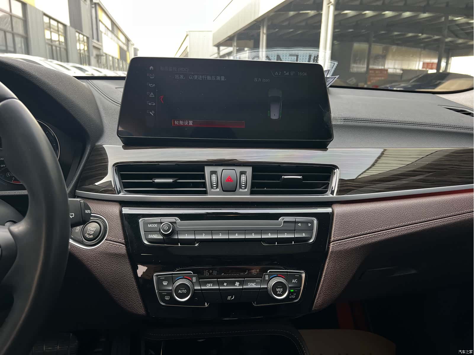 BMW X1, 2023 8