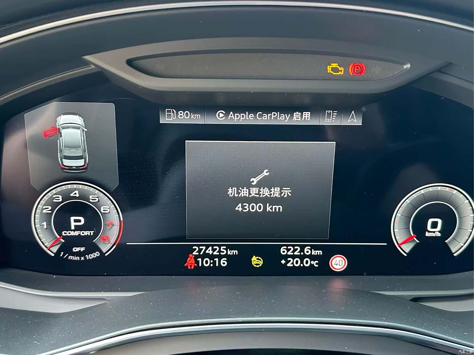 Audi A6L, 2025 6