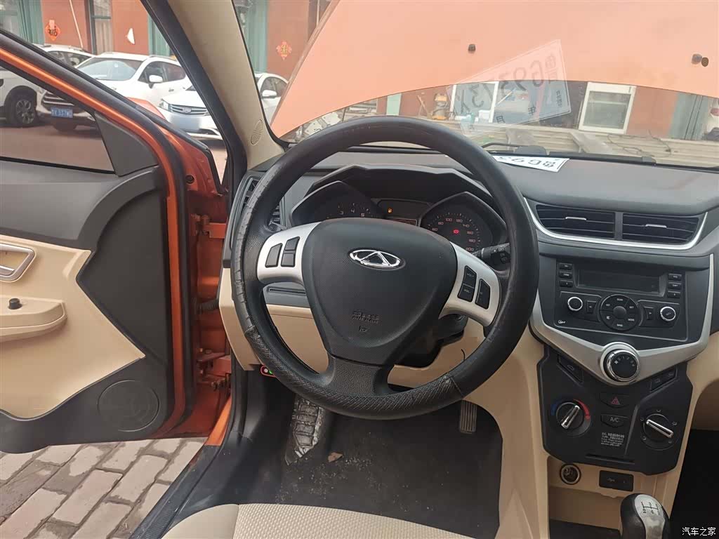 Chery 2, 2016 7