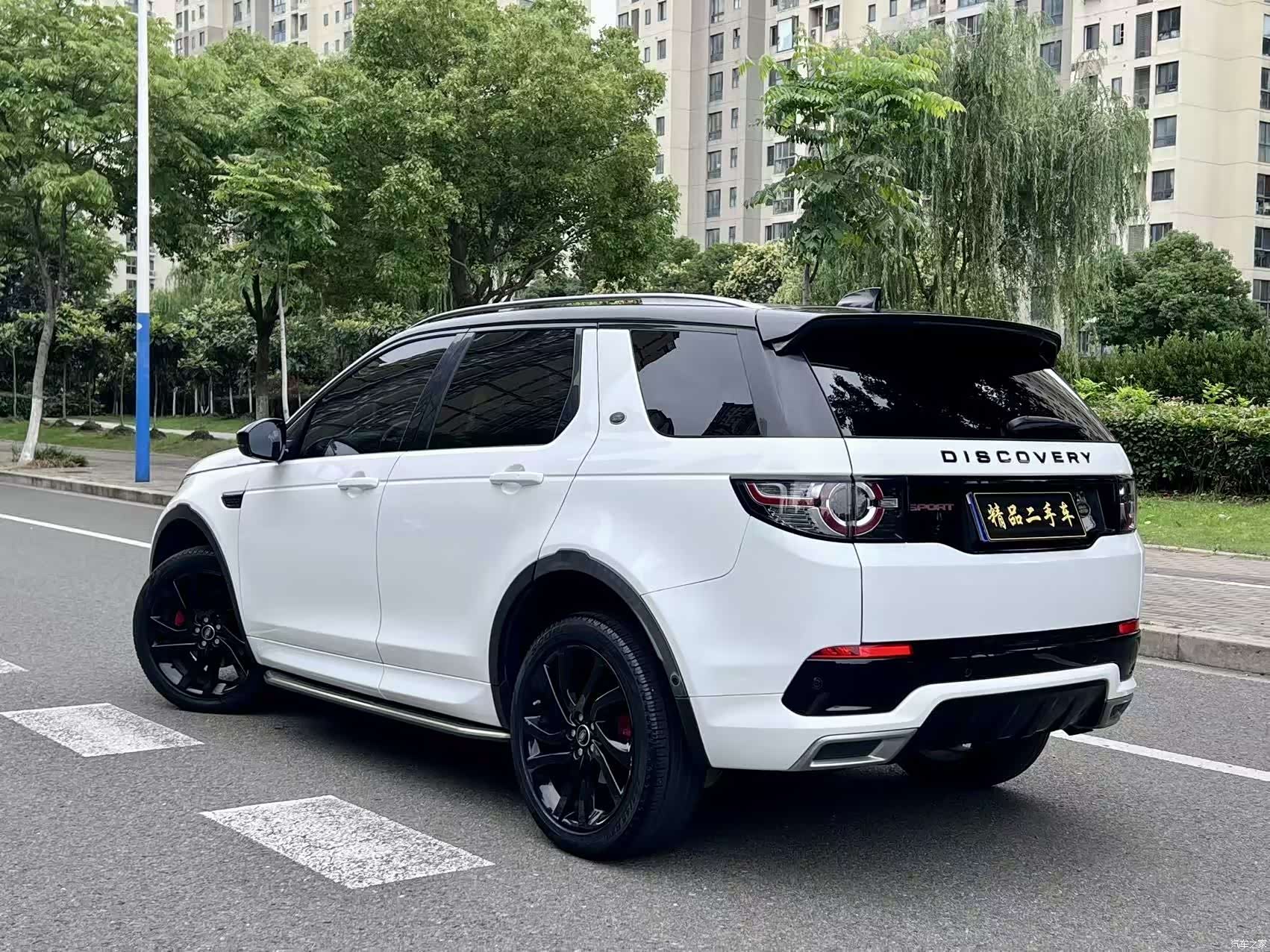 Land Rover Discovery, 2019 6