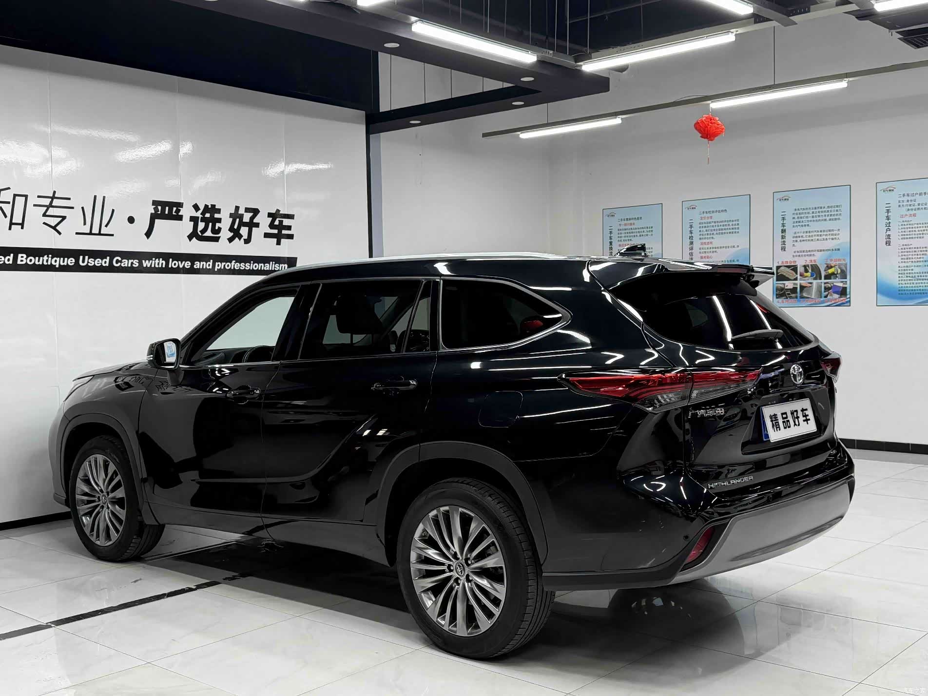 Toyota Highlander, 2024 4