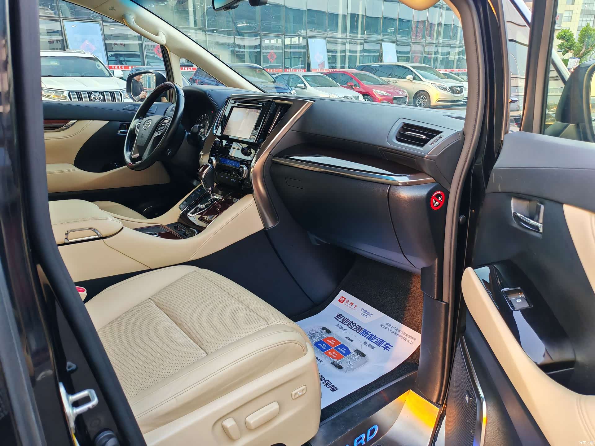 Toyota Alphard, 2017 6