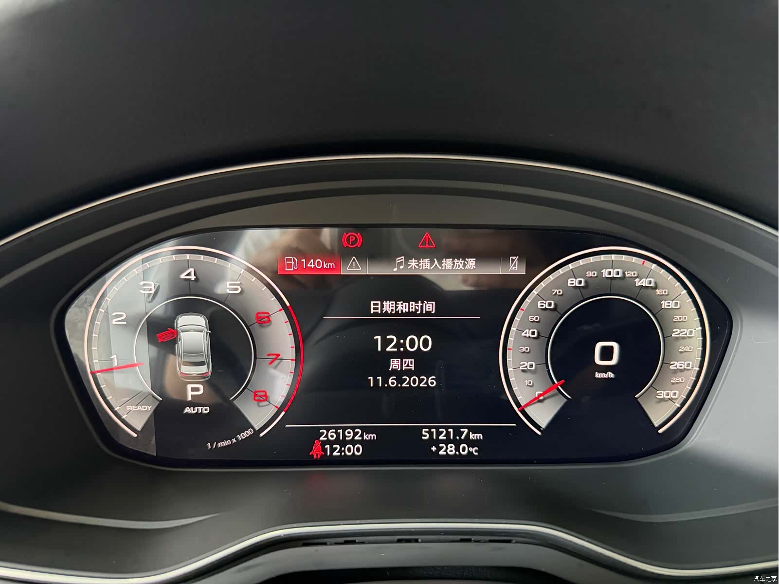 Audi A4L, 2024 14
