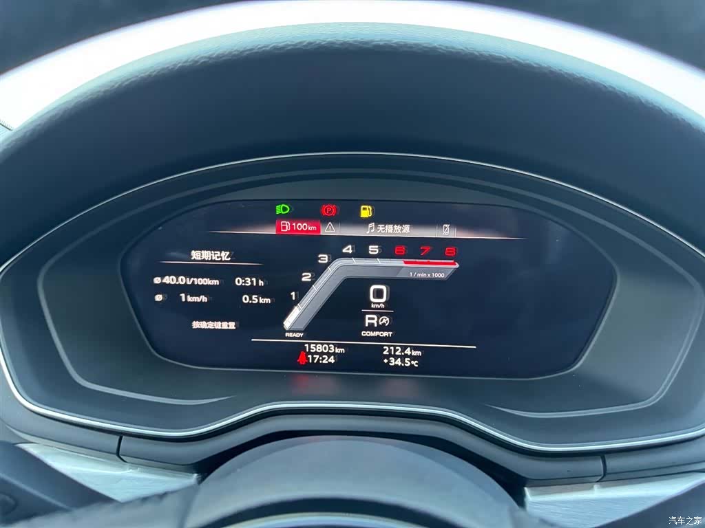 Audi A4L, 2025 7