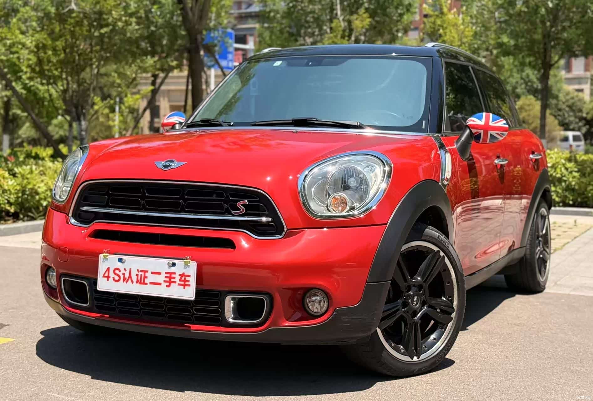 Mini Countryman, 2015 1