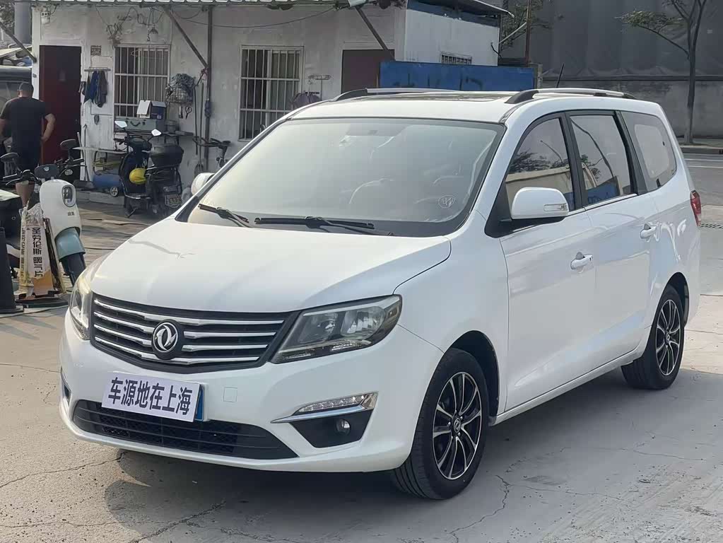 Dongfeng S500