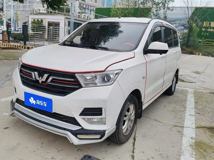 Wuling Wuling Hongguang