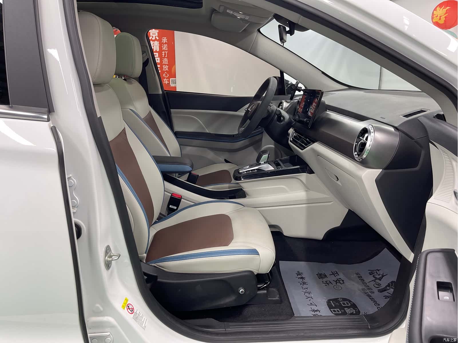 BYD Yuan, 2023 23