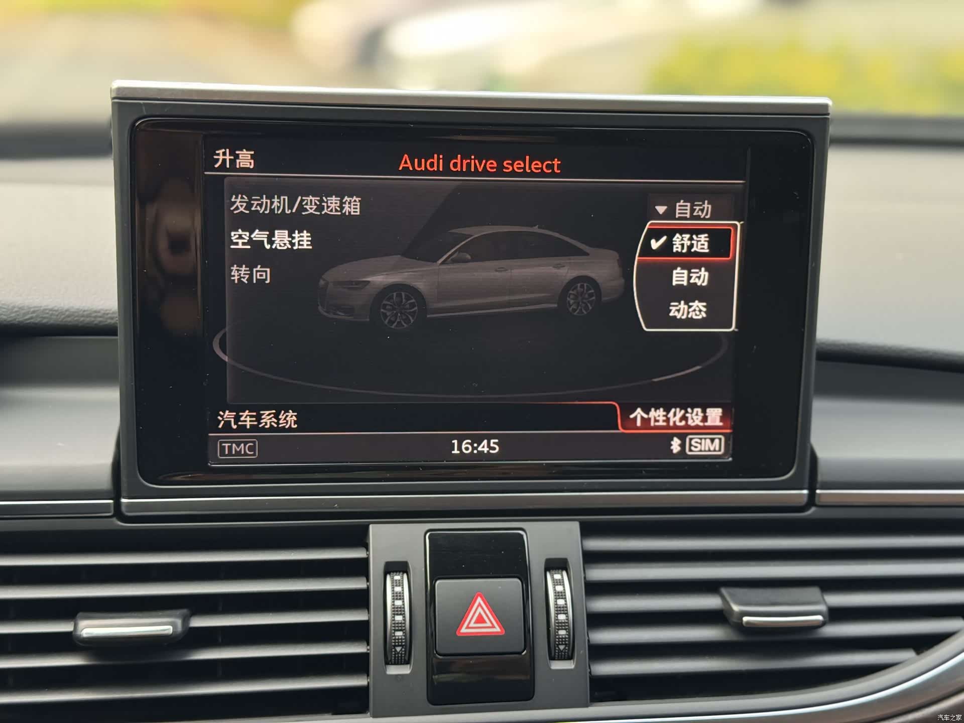 Audi A6L, 2016 13