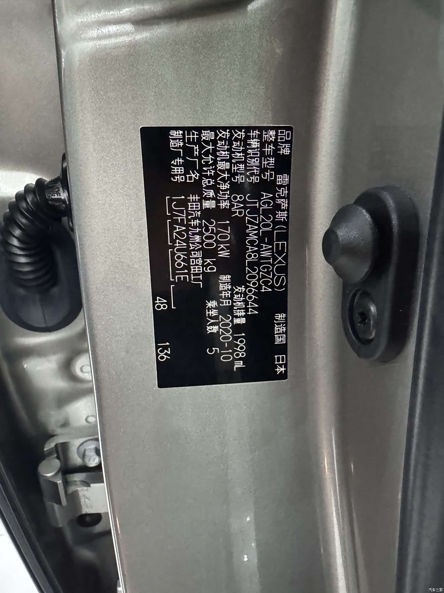 Lexus RX, 2020 17