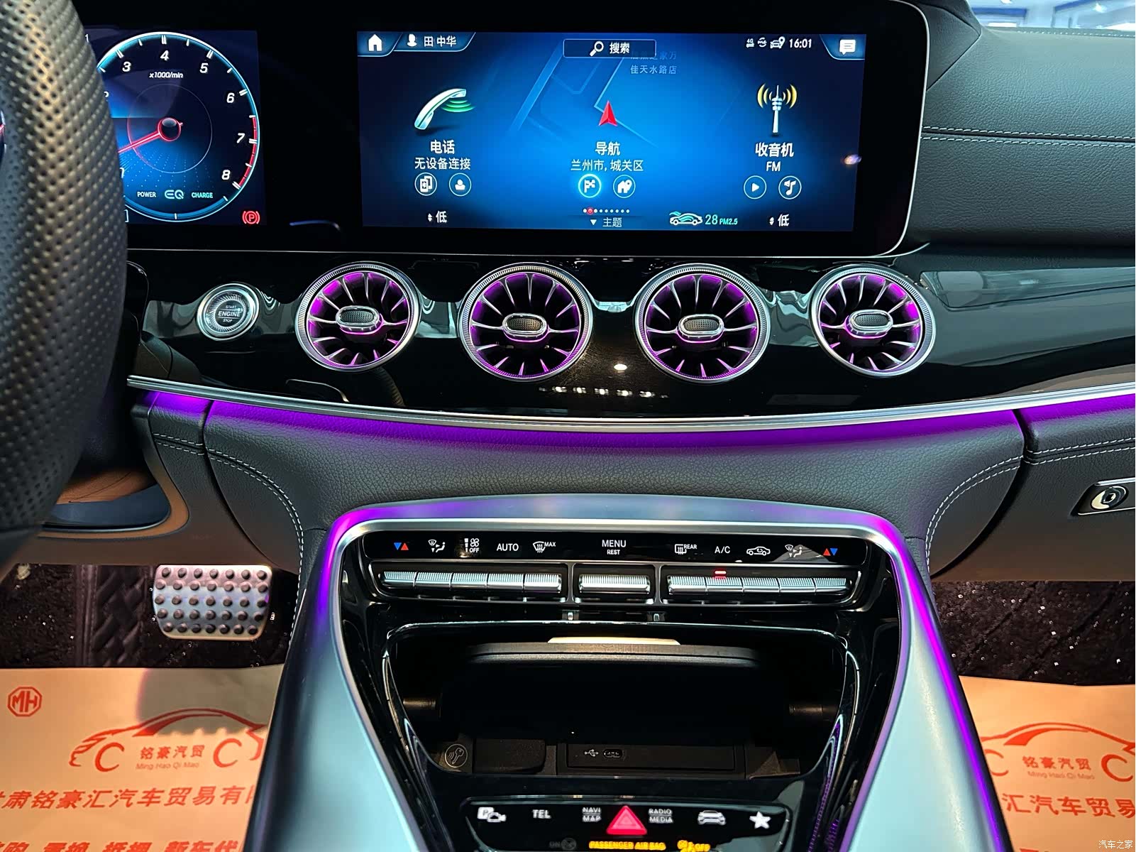 MG AMG, 2023 14
