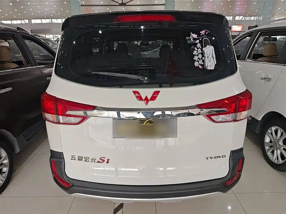 Wuling Wuling Hongguang