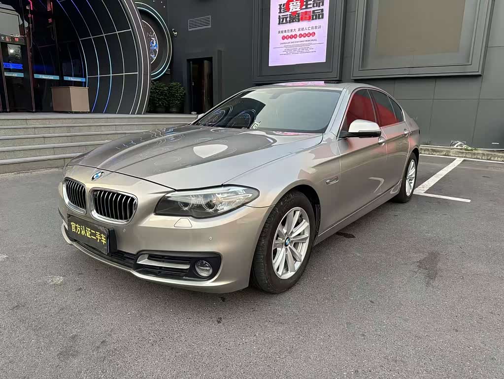 BMW 5 Series 5 ( ) 2014 520i Elegant
