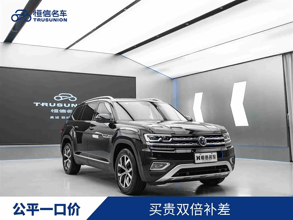 Volkswagen Teramont