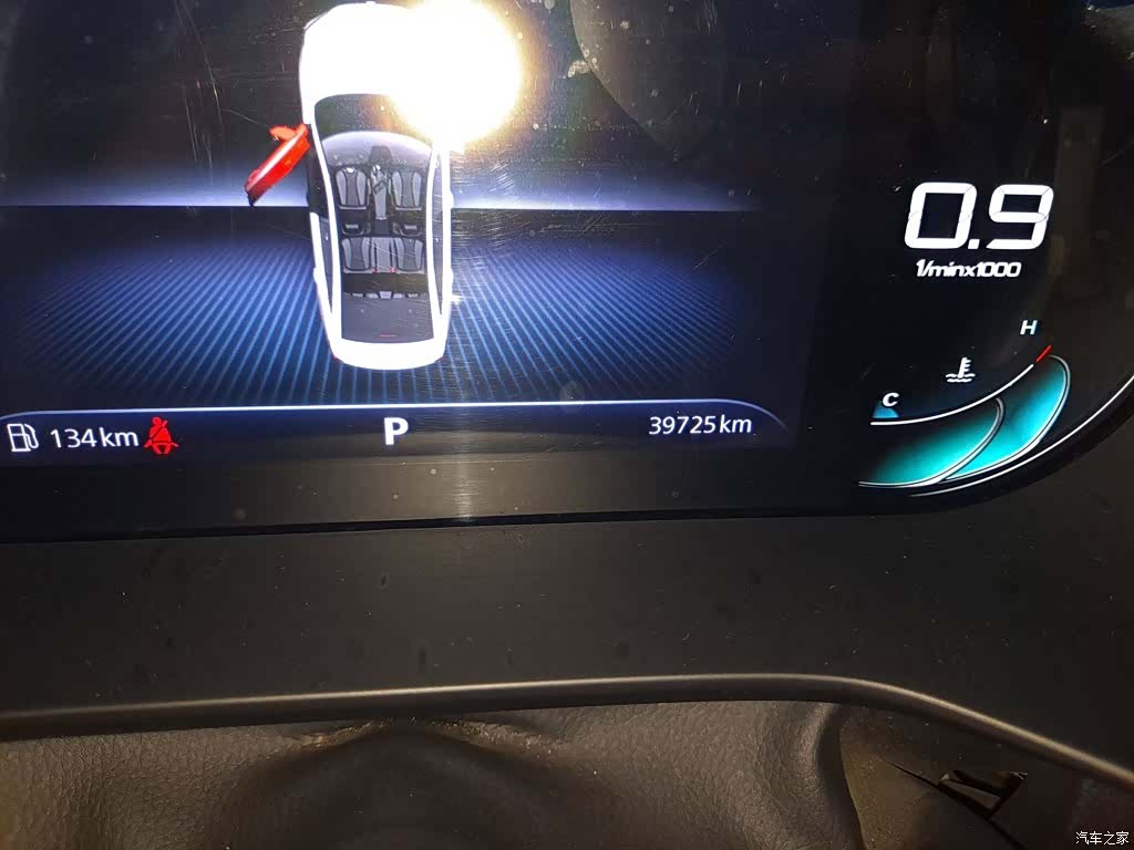 Roewe i5, 2021 13