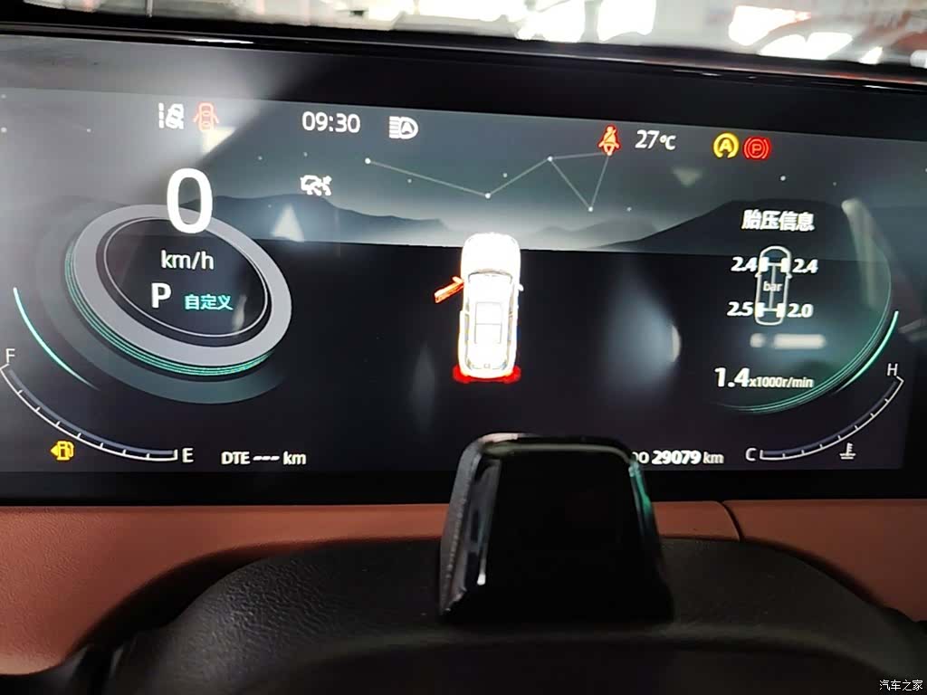 Changan CS75, 2023 12