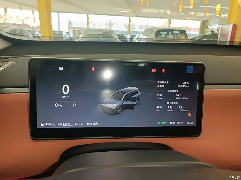 Leapmotor C16, 2025 12